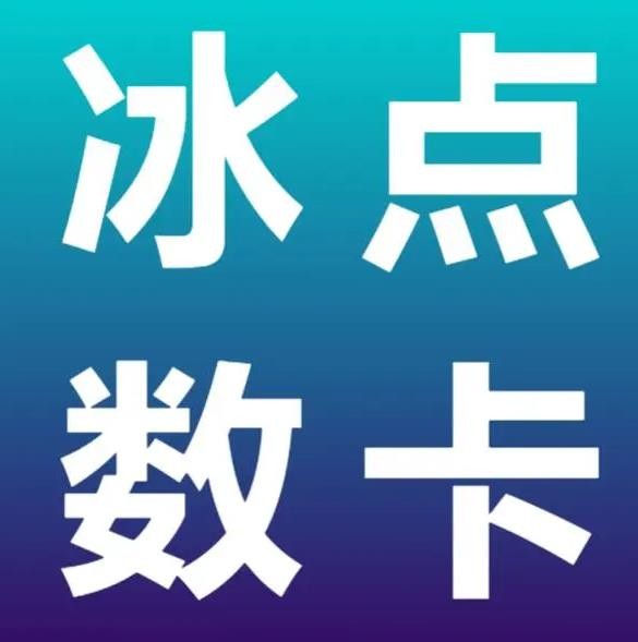 抖音24小时业务平台超低价